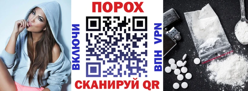 Купить  Россошь  Amphetamine Розовый 