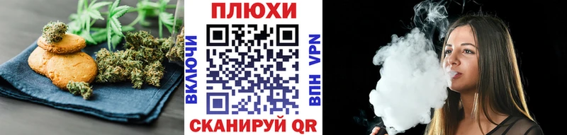Купить  Россошь  Cannafood конопля 