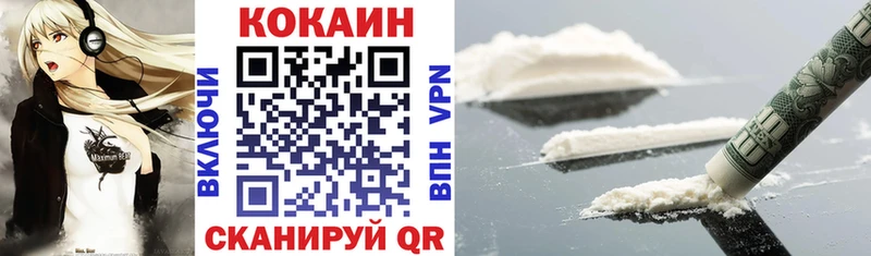 Купить где  Россошь  Cocaine 97% 