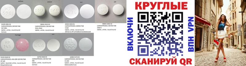 Купить  Россошь  Ecstasy 250 мг 