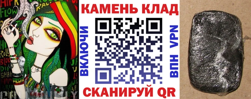 Гашиш Cannabis  Купить  Россошь 