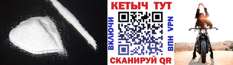 КЕТАМИН VHQ  Купить  Россошь 