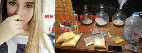 дистиллят марихуана Баксан