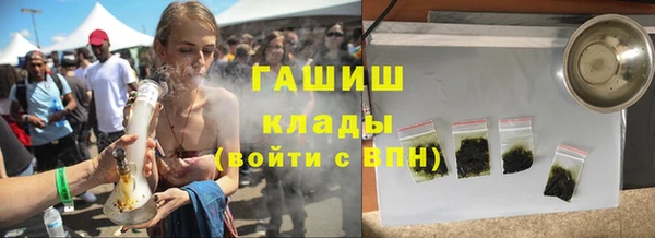 COCAINE Балахна