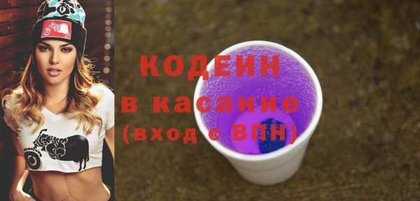 COCAINE Балахна