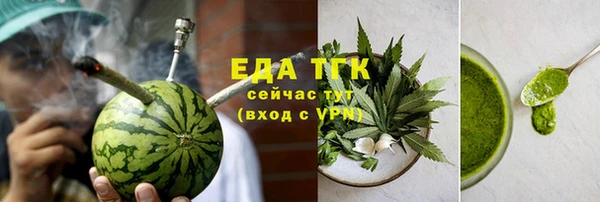 COCAINE Балахна