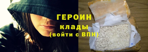 COCAINE Балахна