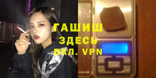 дистиллят марихуана Баксан