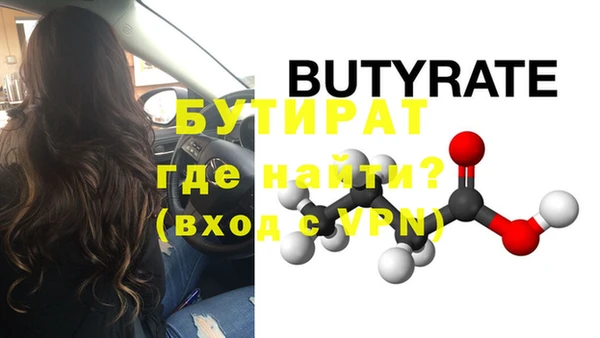 винт Балабаново