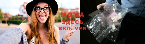 дистиллят марихуана Баксан