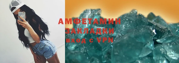дистиллят марихуана Баксан