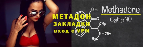COCAINE Балахна