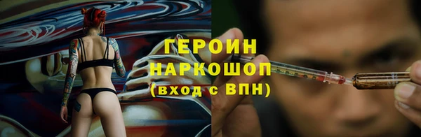 COCAINE Балахна