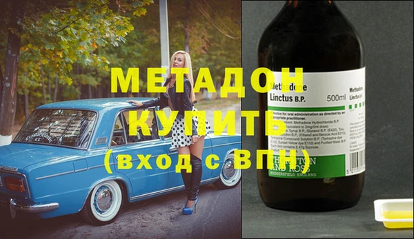 дистиллят марихуана Баксан