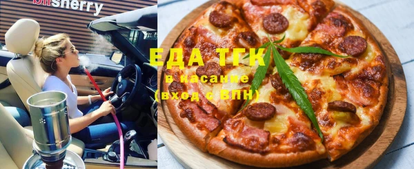 дистиллят марихуана Баксан
