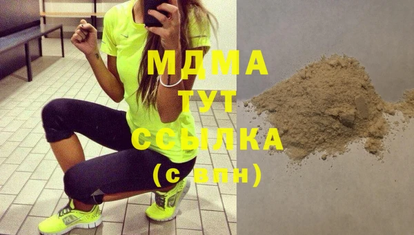 COCAINE Балахна