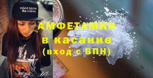 COCAINE Балахна