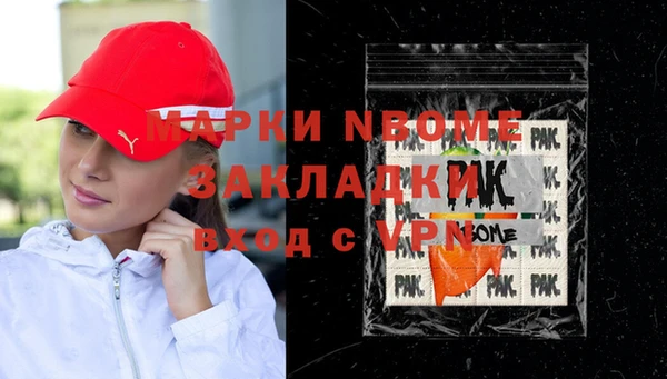COCAINE Балахна