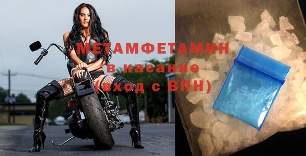 винт Балабаново