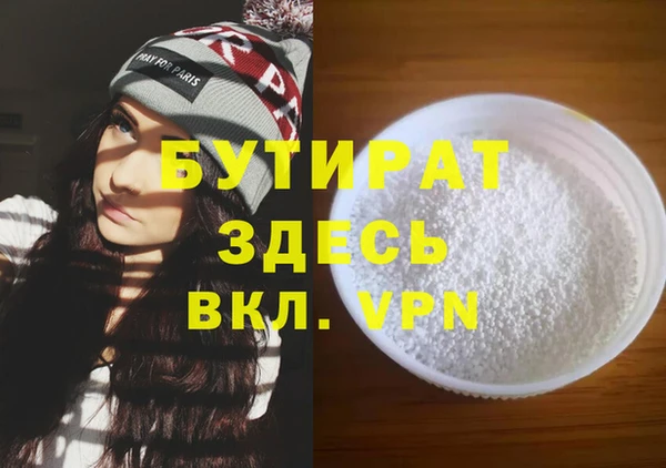 дистиллят марихуана Баксан