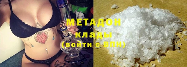 дистиллят марихуана Баксан