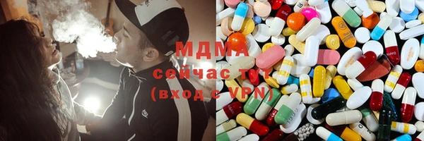 дистиллят марихуана Баксан
