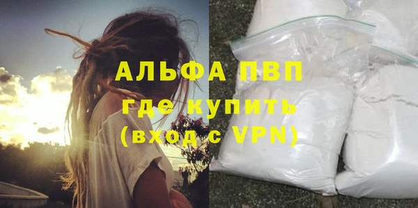 винт Балабаново