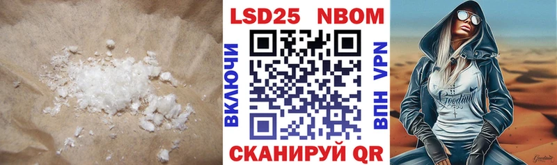 Лсд 25 экстази ecstasy  Купить где  Россошь 