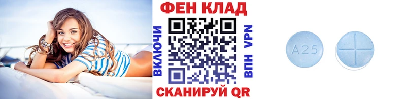 Первитин пудра  Купить где  Россошь 