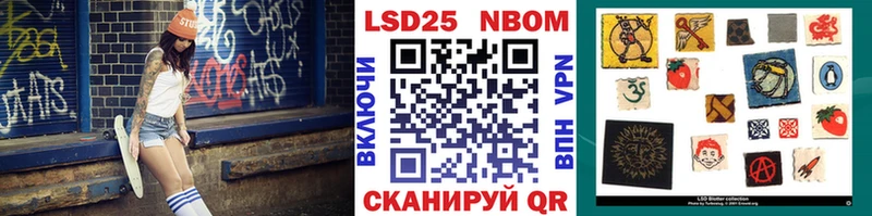 Наркотические марки 1,5мг  Купить  Россошь 