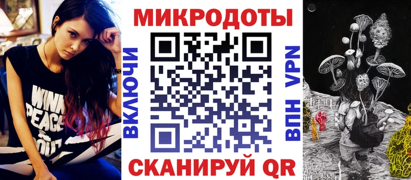 Купить закладки Россошь Галлюциногенные грибы Magic Shrooms